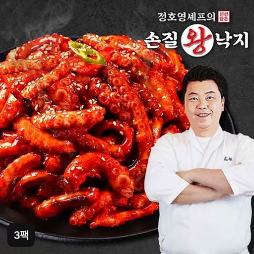 정호영셰프의 신선담은 손질 왕낙지 3팩5%쿠폰+구매 후 3천원 적립