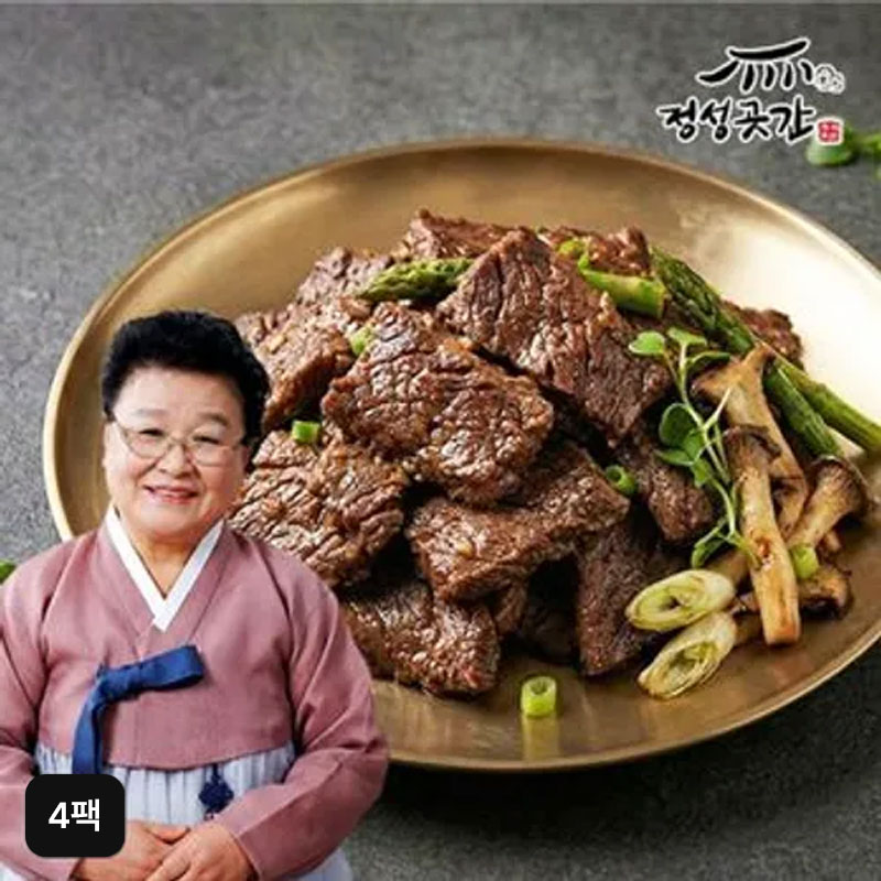 정성곳간 양념 안창살구이 250gX4팩5%쿠폰+구매 후 3천원 적립