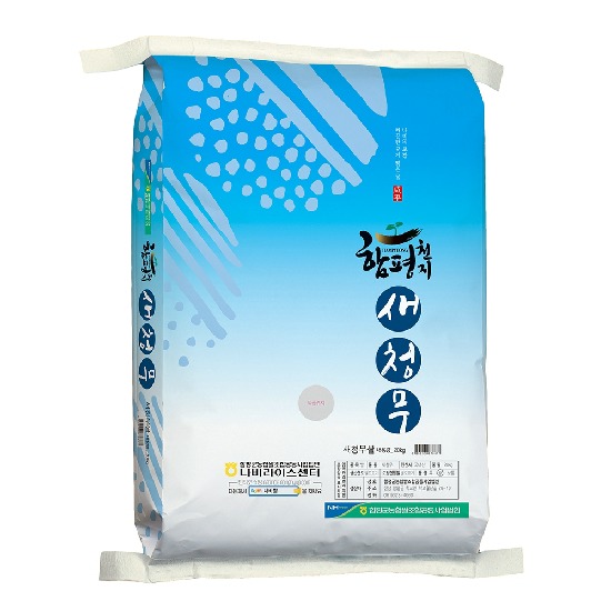 함평군농협쌀조합공동사업법인 함평농협 2025 새청무 20kg