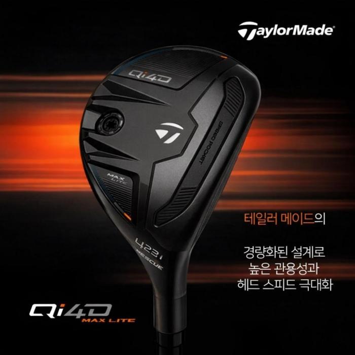 (병행)테일러메이드 Qi4D MAX LITE 맥스라이트 레스큐 여성 유틸리티 5번 REAX 40