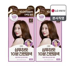 엘라스틴 샴푸하듯 10분 간편염색 80g x 2개 자연갈색
