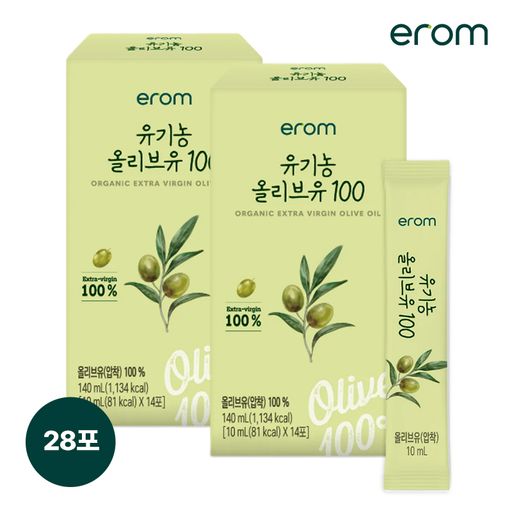 (미)이롬 유기농 올리브유 100 2박스(10ml*28포)구매 후 3천원 적립