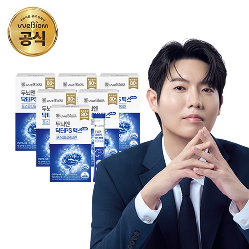 [현대카드5%할인]두뇌엔 닥터PS 맥스 6박스/6개월분