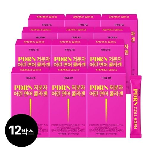 트루알엑스 PDRN 저분자 어린 연어콜라겐 12박스(총 360포)구매 후 3천원 적립