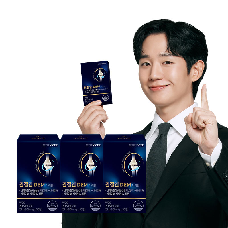 (피부관절2중케어)관절엔 DEM 디이엠 3박스(3개월분)5%쿠폰+구매 후 3천원 적립 2