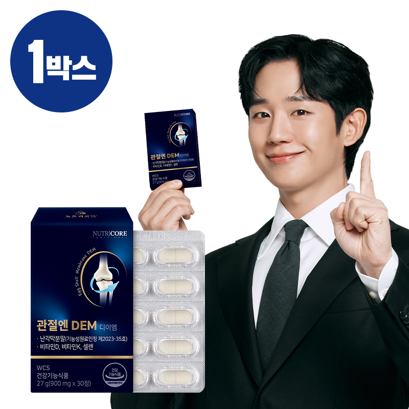 (피부관절2중케어)관절엔 DEM 디이엠 1박스(1개월분)5%쿠폰+구매 후 3천원 적립