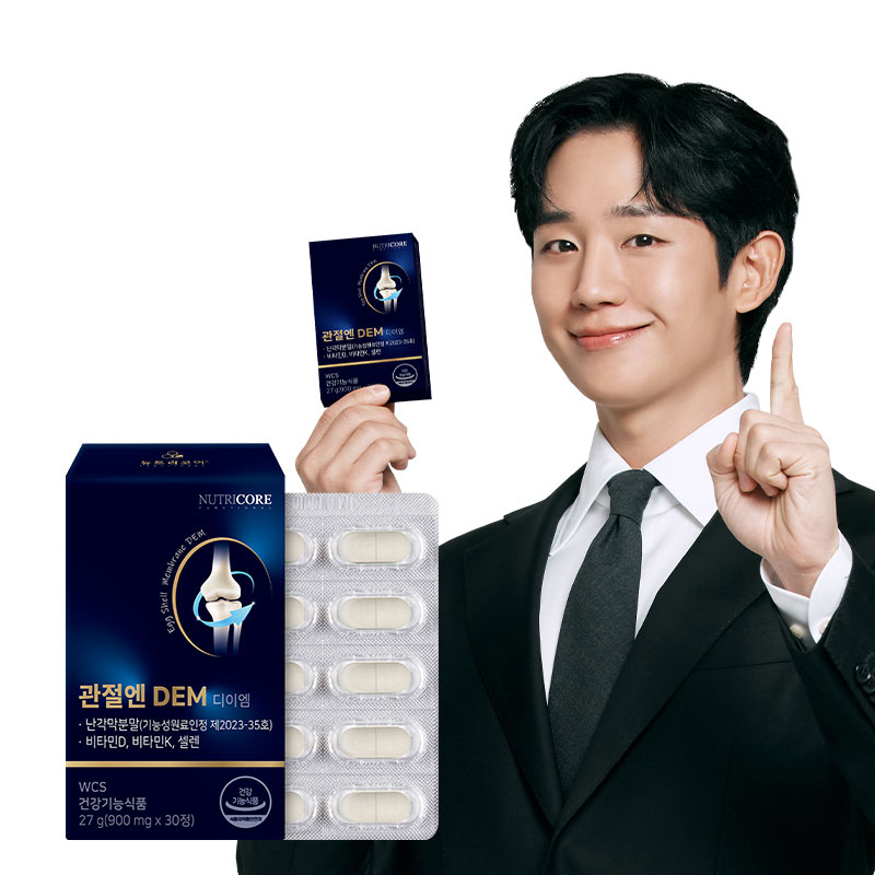 (피부관절2중케어)관절엔 DEM 디이엠 1박스(1개월분)5%쿠폰+구매 후 3천원 적립 2