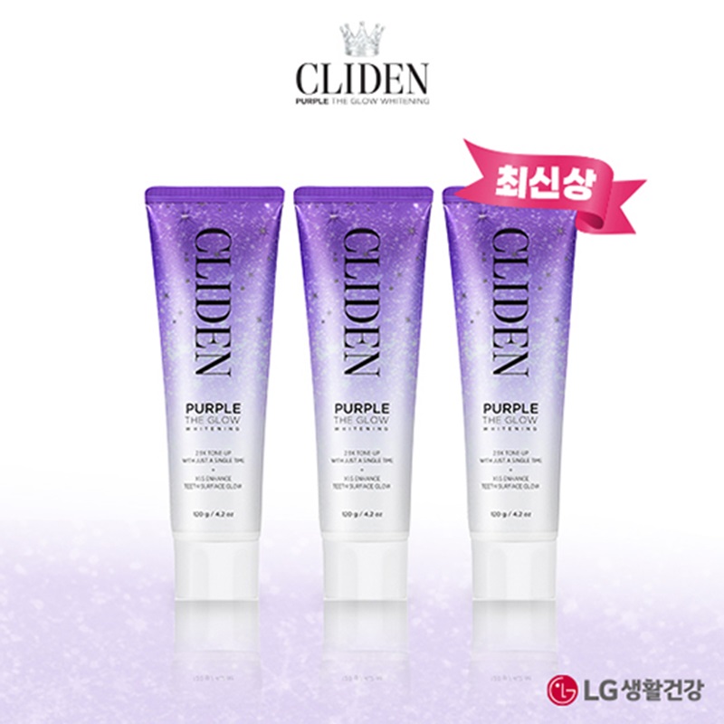 클라이덴 퍼플더글로우 화이트닝치약 120gX35%쿠폰+구매 후 3천원 적립