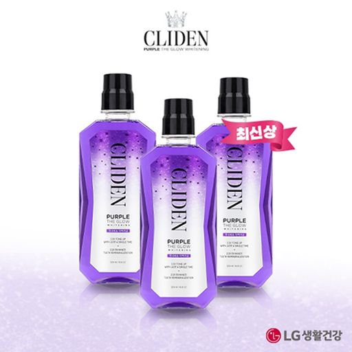 클라이덴 퍼플 더 글로우 미백가글 3개5%쿠폰+구매 후 3천원 적립