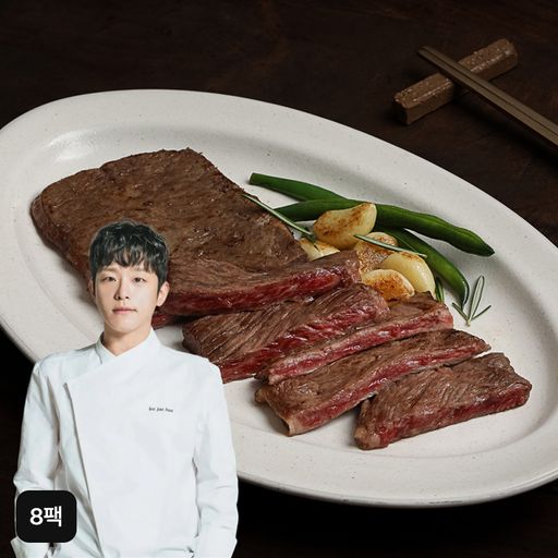 이재훈셰프의 양념 등심스테이크 250g X 8팩5%쿠폰+구매 후 3천원 적립