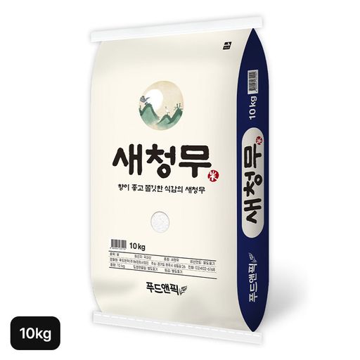푸드앤픽 새청무쌀 특등급 10kg