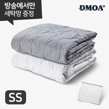[센스맘OEM]슈퍼싱글사이즈 드모아 양모이불+전용세탁망