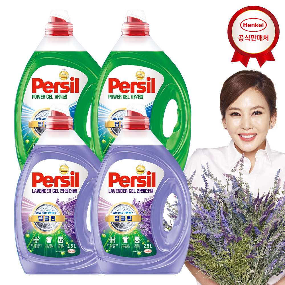 헨켈 <b>퍼실</b> 라벤더/<b>파워</b><b>젤</b> 2.5L x4개 세탁세제 (겸용)