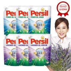 헨켈 <b>퍼실</b> 라벤더/<b>파워</b><b>젤</b> 2.0L x6개 세탁세제 (겸용)