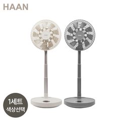 (26년 최신상)1세트 new 한경희 무선 폴딩써큘레이터