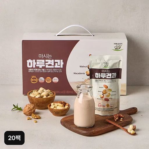 마시는 하루견과 20팩구매 후 3천원 적립