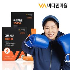 비타민마을 L 아르기닌 10000 (30포) x 2박스
