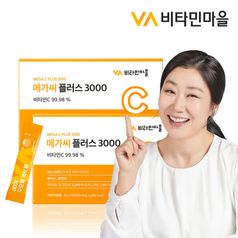 비타민마을 메가씨 플러스 3000 비타민C 분말 스틱 총180포 2박스 6개월분