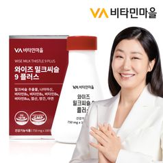 비타민마을 9중복합기능성 밀크씨슬 9 플러스 180정 1병 6개월분