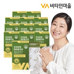 비타민마을 프리미엄 압착 대마종자유 캡슐 12박스 총360캡슐 12개월분