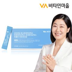 비타민마을 신(SYN) 포스트바이오틱스 프리바이오틱스 프로바이오틱스 프롤린 모유유산균 90포 1박스 대용량