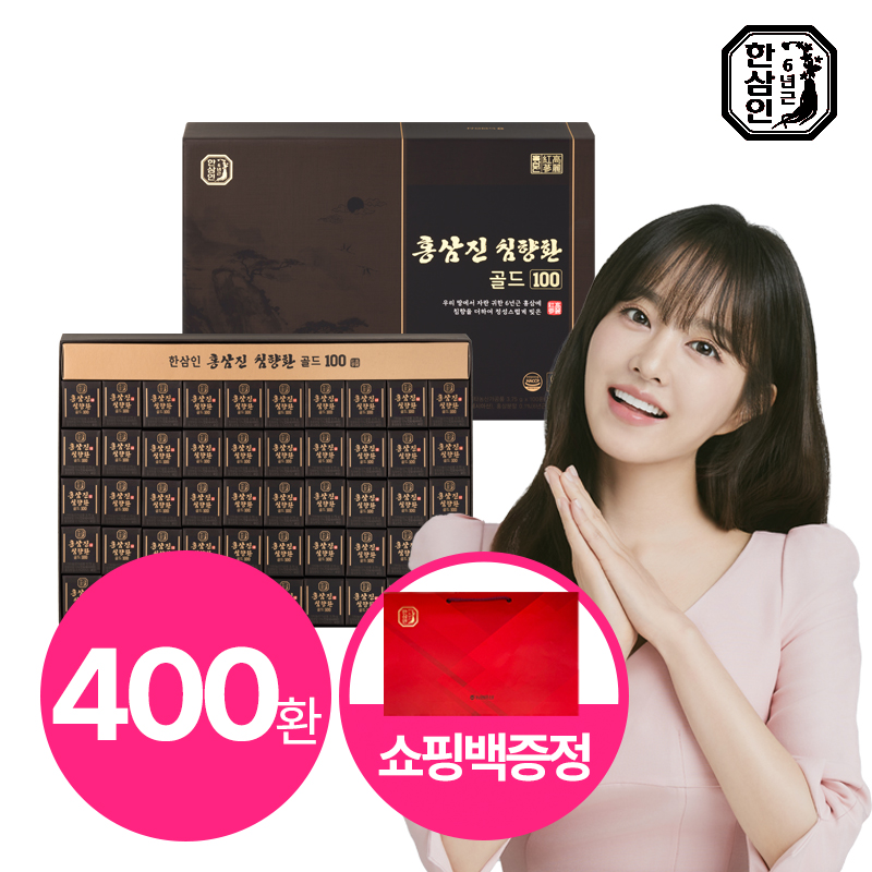 홍삼진침향환골드 4박스(400환)+쇼핑백 4개5%쿠폰+구매 후 3천원 적립