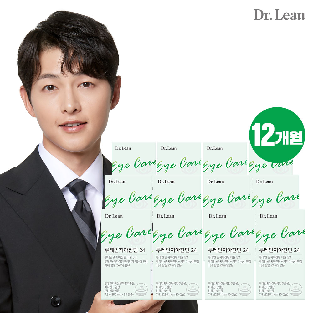 (국내최대함량)닥터린 루테인지아잔틴24 12박스/12개월분구매 후 3천원 적립