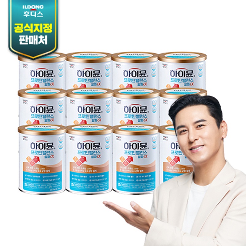 일동후디스 하이뮨 프로틴밸런스 알파 12캔+보틀1개+스푼2개5%쿠폰+구매 후 3천원 적립
