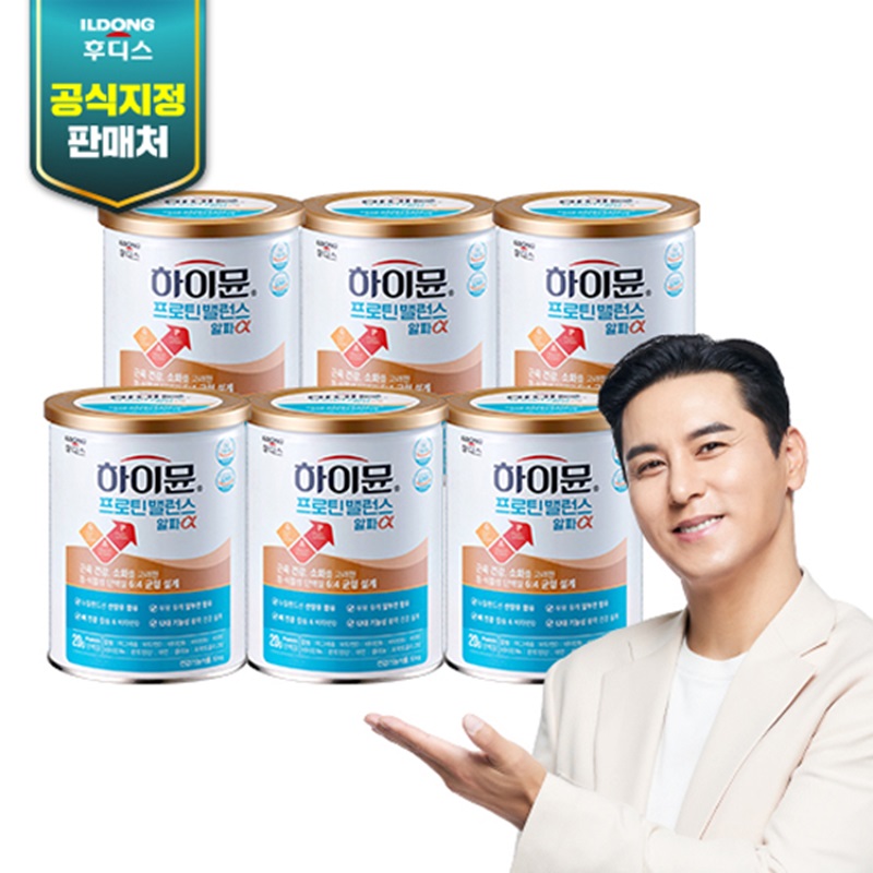 일동후디스 하이뮨 프로틴밸런스 알파 6캔+보틀1개+스푼2개5%쿠폰+구매 후 3천원 적립