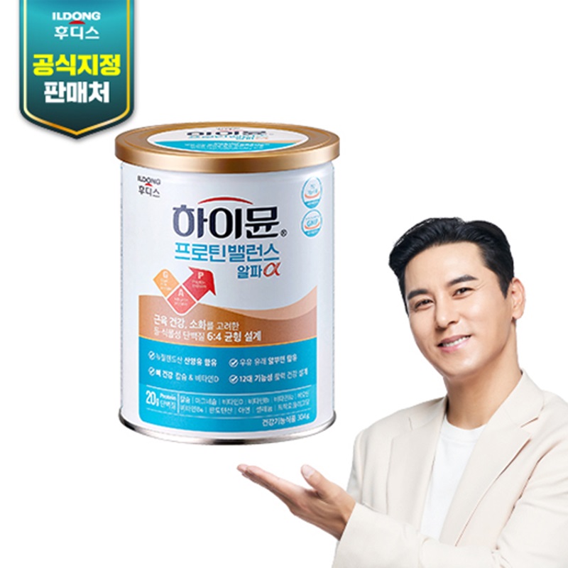 일동후디스 하이뮨 프로틴밸런스 알파 1캔5%쿠폰+구매 후 3천원 적립
