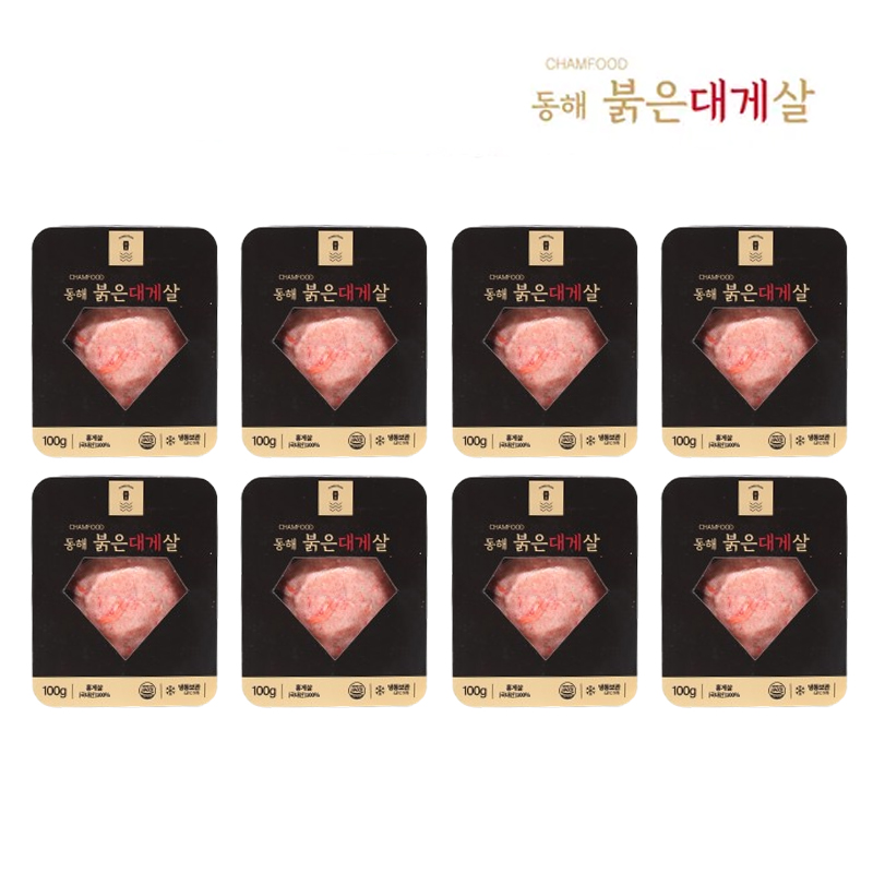 동해 붉은대게살 100gX8팩5%쿠폰+구매 후 3천원 적립