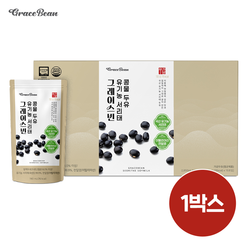 그레이스빈 유기농 서리태 콩물 두유 1박스5%쿠폰+구매 후 3천원 적립