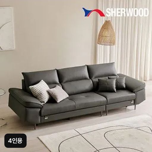 쉐우드가구 카스텔 4인용 이태리 천연면피 가죽 소파구매 후 3천원 적립