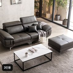 보루네오 프리미엄 통가죽 소파 3인용구매 후 3천원 적립