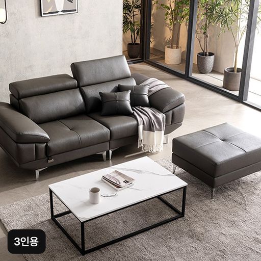 보루네오 프리미엄 통가죽 소파 3인용구매 후 3천원 적립