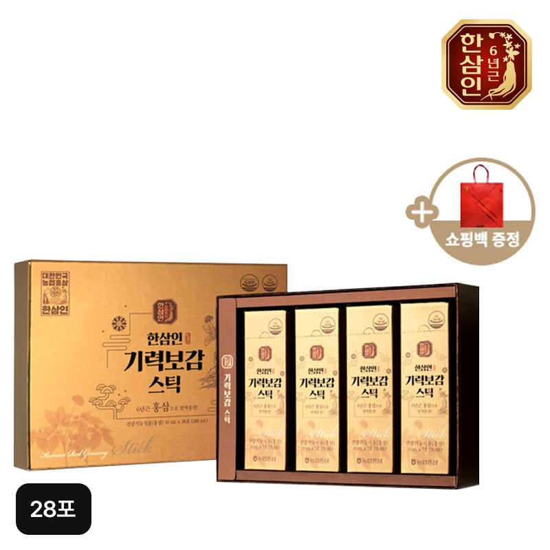 (한삼인)기력보감스틱 10mlX28포+쇼핑백5%쿠폰+구매 후 3천원 적립