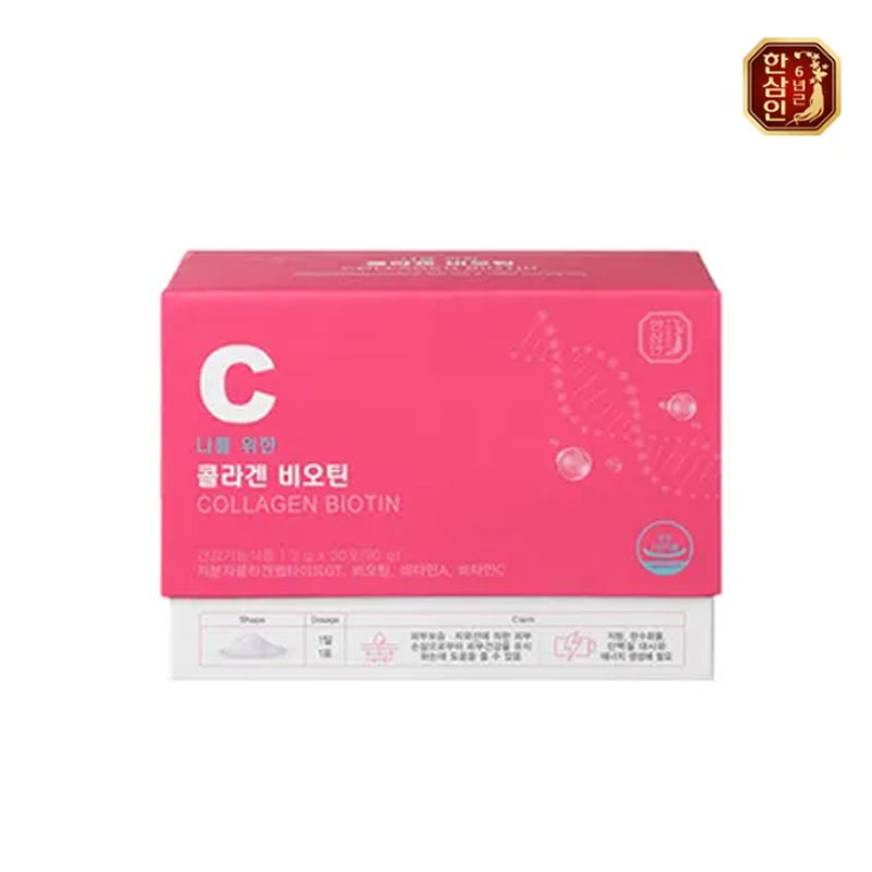 (한삼인)나를위한 콜라겐 비오틴 30포X1박스+쇼핑백5%쿠폰+구매 후 3천원 적립