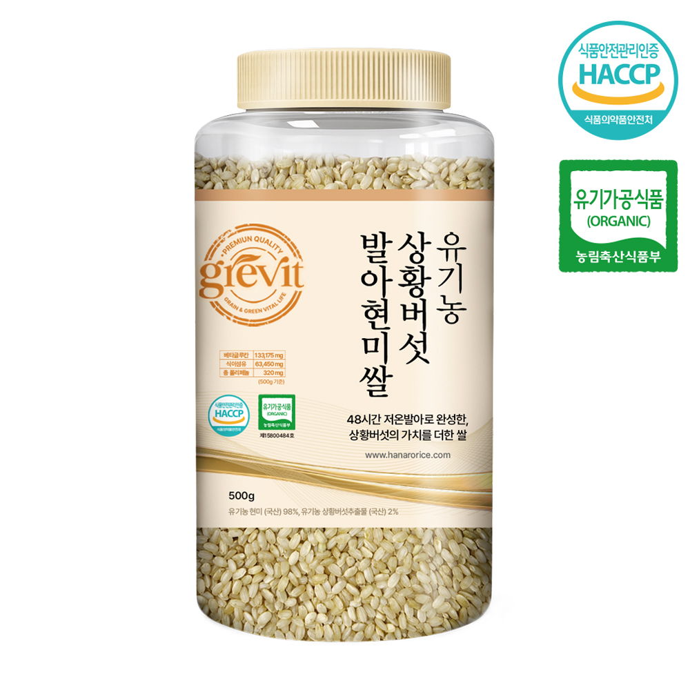 [그래빛] 유기농 상황버섯쌀 발아현미 500g (베타클루칸, HACCP, 국산100%)