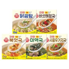 오뚜기 간편 블럭국 x 5개/미역국/닭곰탕/북어국 외 선택e