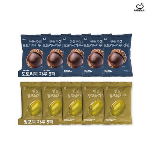 도토리묵가루 5팩+청포묵가루 5팩 (총 10팩) 구매 후 3천원 적립
