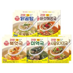 오뚜기 간편 블럭국 x 10팩(미역국2+북어국2+닭곰탕2+버섯해장2+사골우거지2)