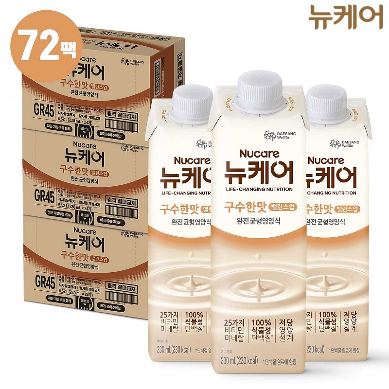뉴케어 구수한맛 밸런스업 230ml 72팩구매 후 3천원 적립