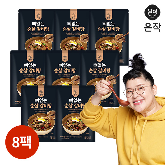 성일식품 온작 이영자의 뼈 없는 순살 갈비탕 600g x 8팩구매 후 3천원 적립