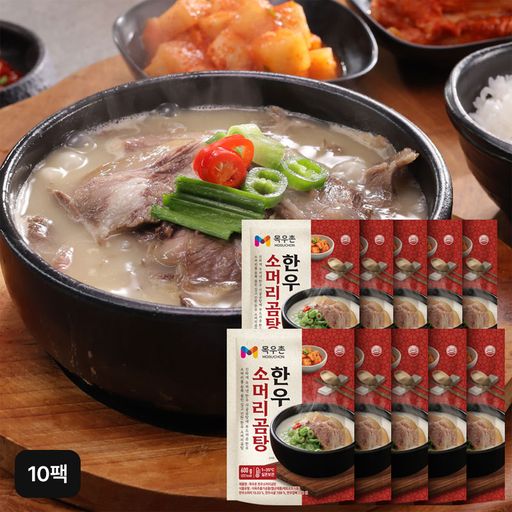 목우촌 한우소머리곰탕 600gX10팩5%쿠폰+구매 후 3천원 적립