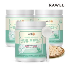 로엘 산양유단백질A+ 280g 3통 초유단백질 함유