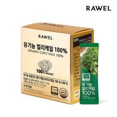 로엘 유기농 컬리케일 100 30포 1박스 폴란드산 유기농 곱슬케일