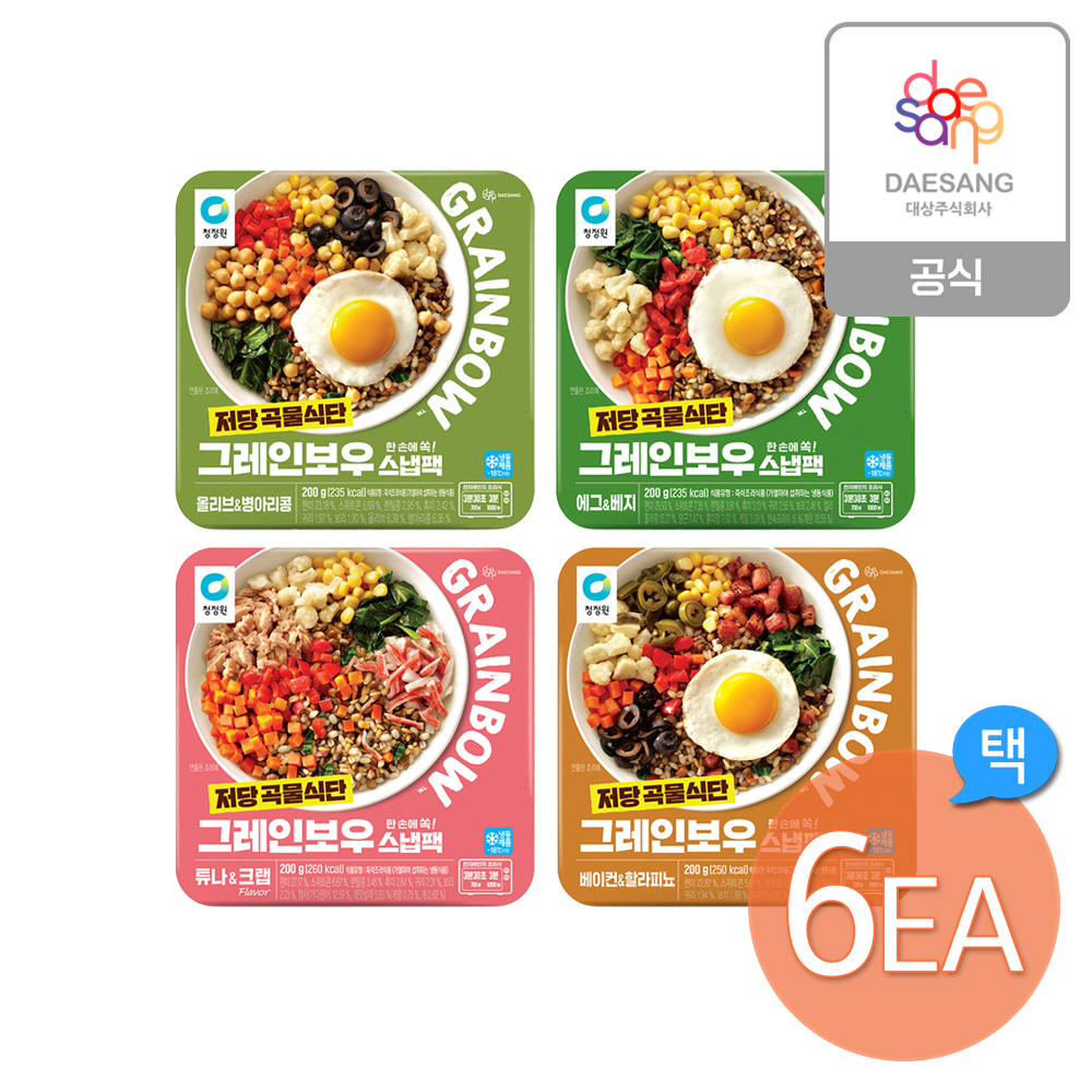 청정원 저당식단 그레인보우 저당도시락 200g 4종 6개 골라담기