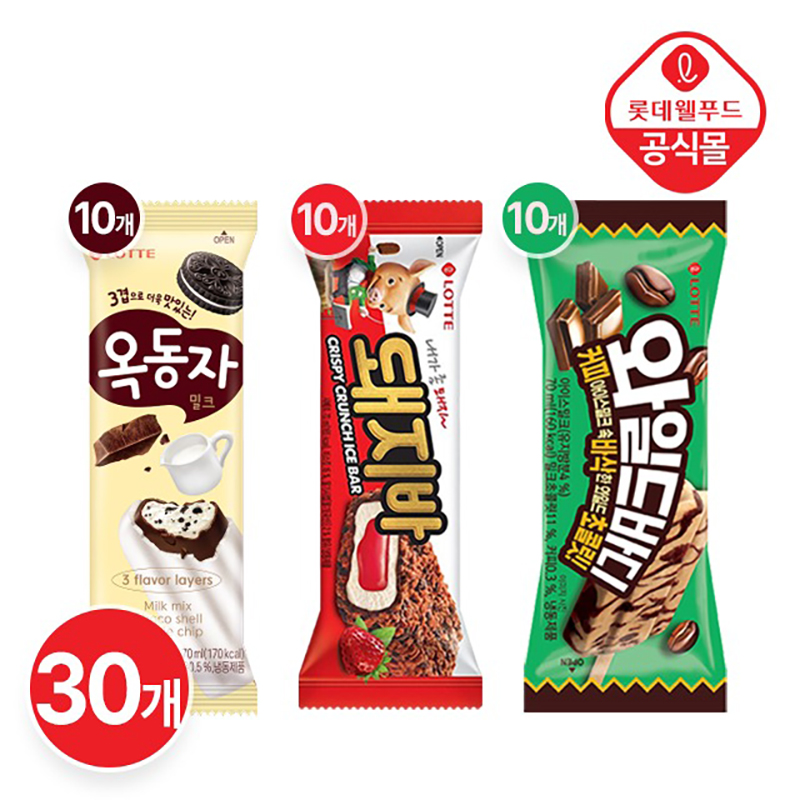 [롯데] 추억소환 냉동고 필수템! 돼지바·옥동자·와일드바디 30입2건 이상 구매 시 2천원 적립