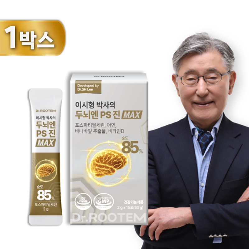 이시형 박사의 두뇌엔 PS 진 MAX 1박스5%쿠폰+구매 후 3천원 적립