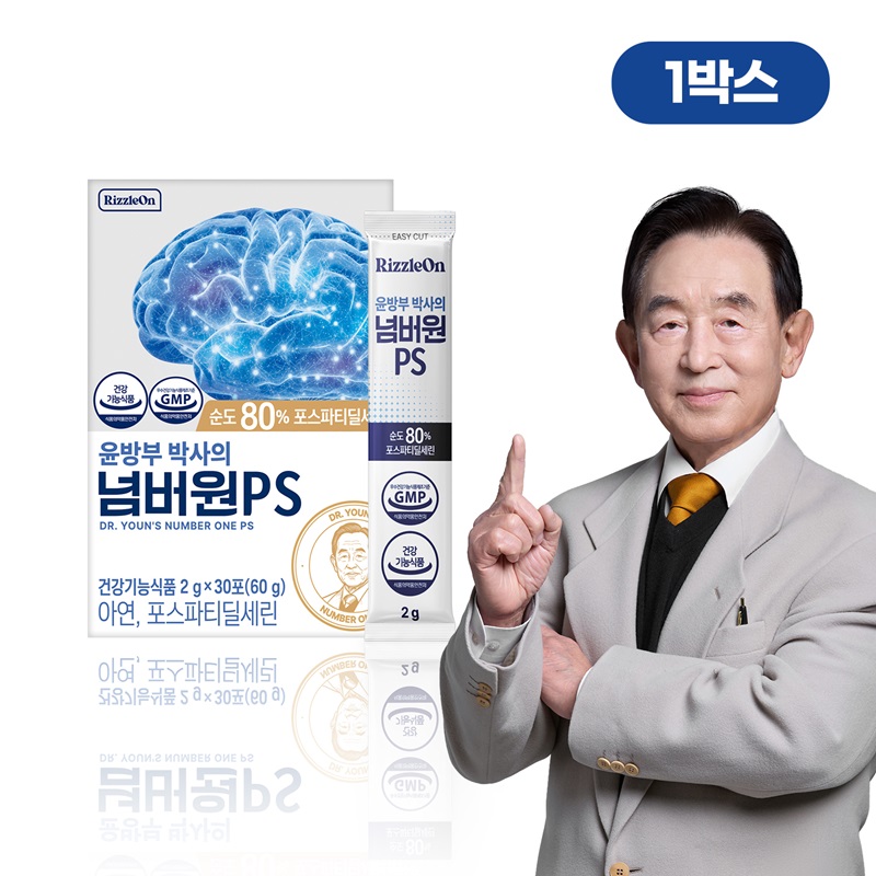 윤방부 박사의 넘버원PS 1박스5%쿠폰+구매 후 3천원 적립